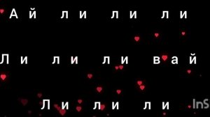 Иго Иго Романо Караоке 🔥🔥🔥