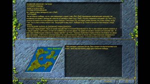 Settlers3_Египетская_кампания_08-2 - Египетская кампания, Глава 8 - Палачи, Часть 2