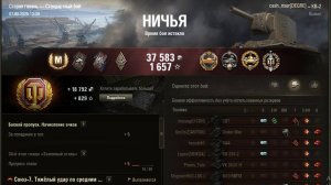 🔥 КВ-2: 6 танков в ангар, но НИЧЬЯ! Эпичный бой! 💥