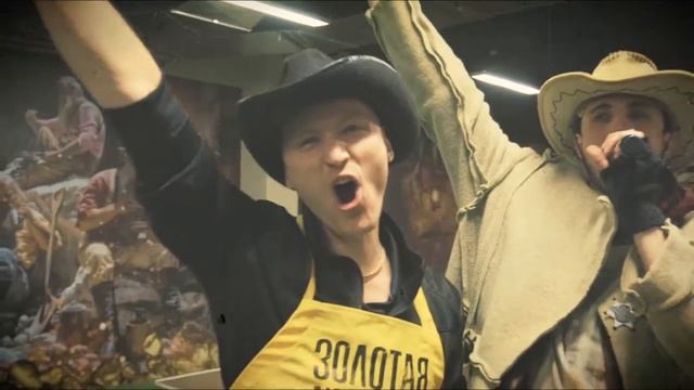 Лучший праздник на Золотой Лихорадке в стиле Форд Боярд! смотреть онлайн