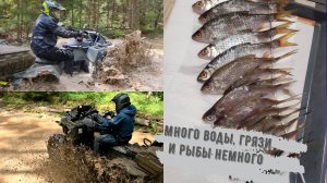 Made in Shordoga (Шордога). На рыбалку сквозь лужи и грязь.