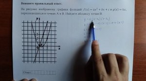 (профиль 11) 9