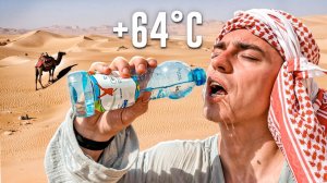 Развлекательное видео из Абу-Даби