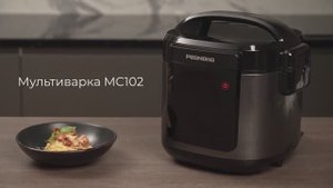 Обзор на мультиварку REDMOND MC102