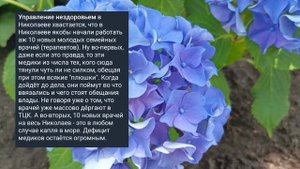 Николаев 7 августа 2025 года (новости)