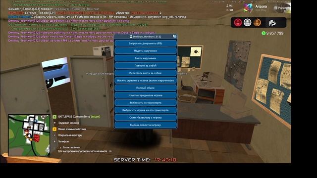 2025-08-07 17-13-19 смотреть онлайн