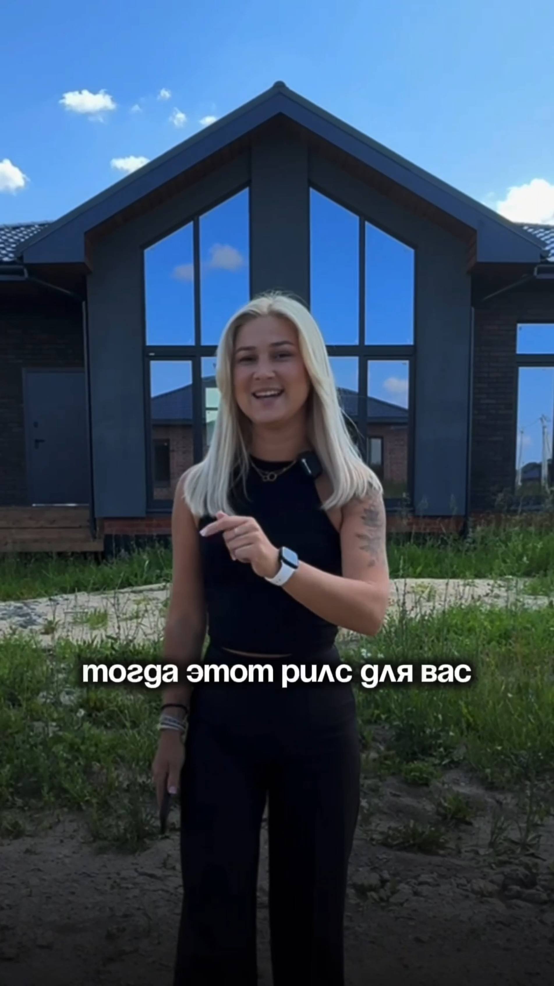 КАК СОЗДАТЬ НЕПОВТОРИМЫЙ ФАСАД
