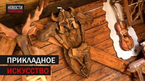 Житель Балашихи провёл столярный мастер-класс для детей