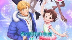 Медалистка 2 - Medalist 2nd Season - Трейлер мультфильма №2