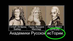 ⚡ Борьба за РЕСУРСЫ - проект "Тартария" ...