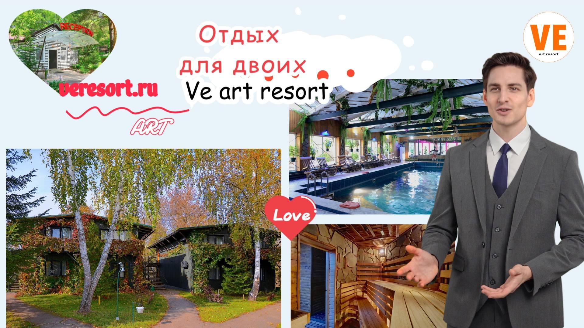 Уединенный отдых в Подмосковье для двоих