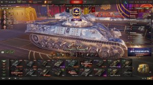 Мир танков, Somua SM