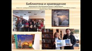 Приходите в наш дом 1