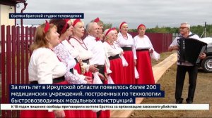 За 5 лет в Иркутской области появилось более 200 медицинских учреждений
