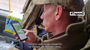 Психологи