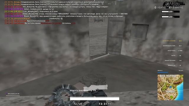 2025-08-07 13-27-53 смотреть онлайн