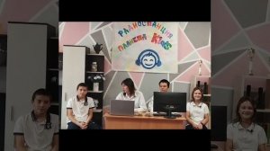 Радиостанция "ПЛАНЕТА KIDS"