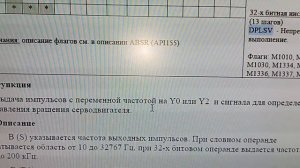 Сервопривод JUNCAUTO с управлением по CAN шине первый запуск первые впечатления