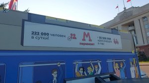 Строительство метро в Красноярске.Площадь революции. Красноярск