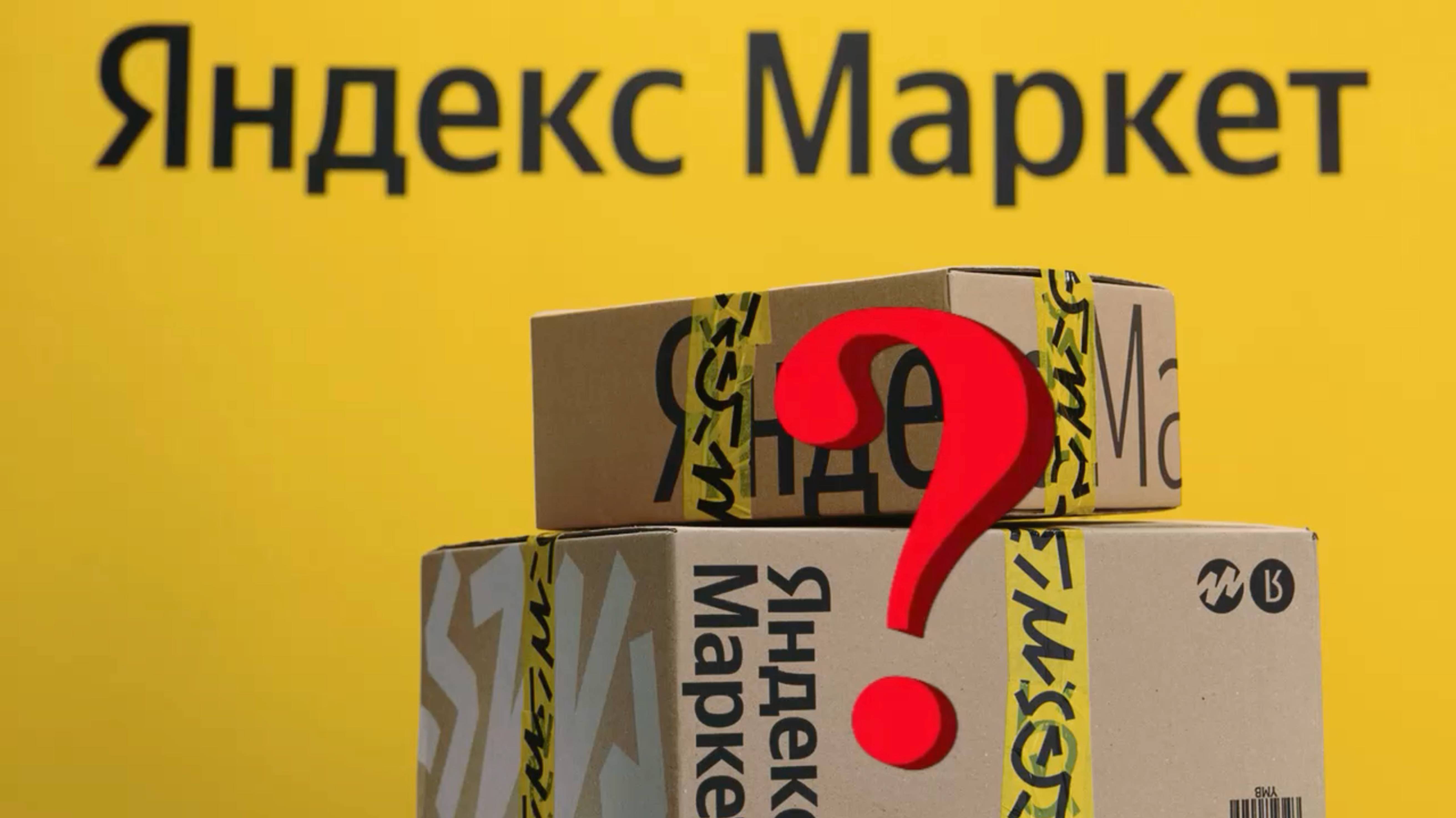 10 Супер ПОКУПОК с Яндекс Маркета
