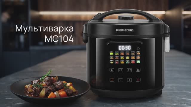 Обзор на мультиварку REDMOND MC104 смотреть онлайн
