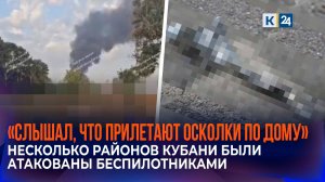 Пострадавшего во время атаки БПЛА мужчину перевезли на лечение в Краснодар