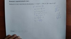 (профиль 12) 4