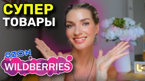 Распаковка с WILDBERRIES: сарафаны, шорты, футболки, жилеты, обувь 🌸