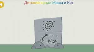 Три Кота Мультфильм Игра для детей