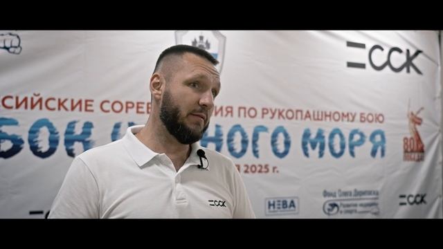 Кубок Чёрного моря по рукопашному бою Краснодар-2025 смотреть онлайн