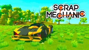 Scrap Mechanic ГАЗ,МОТОР И КОЛЕСА 17