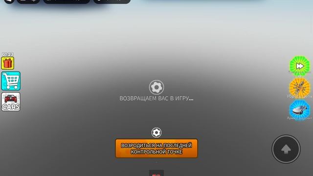 играем в машины смотреть онлайн