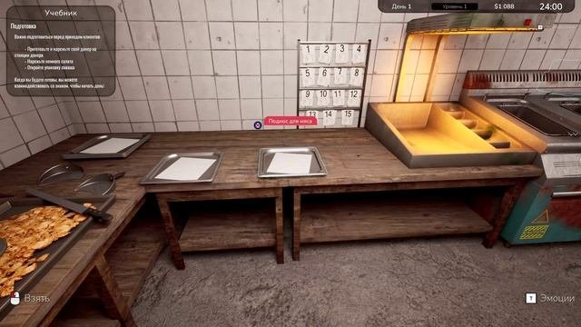 Wrap House Simulator Едьбавой Бизнес Обзорщик Макас