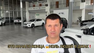 ЛЮДИ ДОБИВАЮТ ДИЛЕРОВ 😳❗️ПОЛНЫЙ ИГНОР❗️ДЖАКИ НЕ ЗАШЛИ 😱❗️