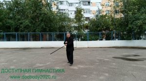 Упражнения с ротанговым шестом 160 см на спортплощадке (7)