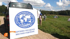 Спортивный туризм как образ жизни