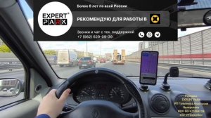Огромные чаевые / огненный заработок в Яндекс доставка / я доволен