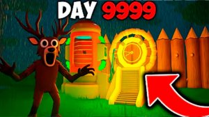 Я ПРОЖИЛ 10 000 ДНЕЙ И ВЫПОЛНИЛ СЕКРЕТНОЕ ЗАДАНИЕ в игре «99 ночей в лесу» в Roblox