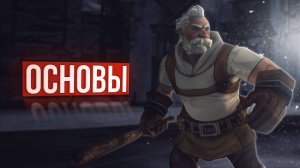 Как просто начать lineage 2 wolf eva