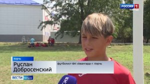 Футболисты Керченского клуба «Авангард» готовятся к матчам в новом сезоне