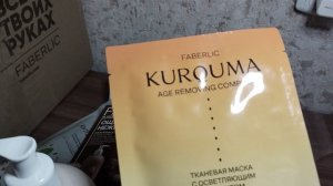 Распаковка заказа. 11 каталог Фаберлик.