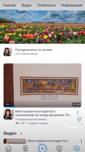 Когда на многое открылись глаза