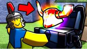 Лига мечей (1 часть)