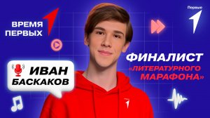 В чём польза чтение? | Время Первых