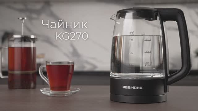Обзор на электрический чайник REDMOND KG270 смотреть онлайн