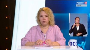 «Вести Алтай» за 7 августа 2025 года с сурдопереводом