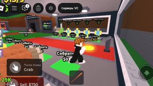 Играю в укради мемы