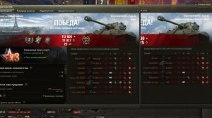 Операция "ARMT" - A5 с отличием (ч.2)