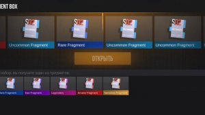 мини открытие