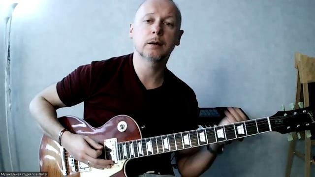 ➡️ВидеоКонспект урока. 🎼Музыкальная студия VsevGuitar. Уроки гитары во Всеволожске и онлайн🎸